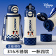 Disney water cup 316 stainless steel thermos cup cold cup 520ML cup four-drink children's water cup 25052 Mickey