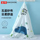 KING SHORE cartoon pure cotton gauze blanket children's summer cool quilt baby kindergarten nap blanket towel quilt white one