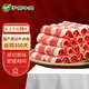 Yisai Domestic Ox Raw Cut Fat Beef Roll Beef Roll 2Jin Jin is equal to 0.5kg Grain-fed Halal Beef Hot Pot Ingredients