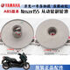 NMAX155前后传动驱动珠从动轮离合器甩块滑块皮带 离合器风叶垫片90201-15847