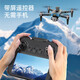 2025 Intelligente High-End-intelligente, intelligente Drohnen-Luftbildfotografie mit großer Bildschirme hochauflösender professioneller Einstiegs-Fernbedienungs-Flugzeugflugzeug-Grundschüler Kleiner Kinder Internet Promi Quadcopter mit 4,3-Zoll-Bildschirm Fernbedienung [optischer Fluss