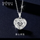 Shengshi Qiyuan platinum pendant for women pt950 platinum necklace for women set chain single pendant platinum platinum necklace love pendant love pendant 3.3g