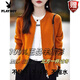 Playboy (Playboy) Modes Solid Color Double Reißverpackung Pullover Jacke Frauen Frühling und Herbst Neues lose Temperament Schlanke Wollgestricke Strickjacke offizielle Flaggschiff-Tonfarbe L 101-110