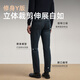 雅戈尔（YOUNGOR）牛仔裤男特殊后整理工艺斜纹外观柔软手感上身体感舒适2025新品 蓝色VCXZ319923HWY 33 175/82A （2尺5）84cm