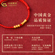 CHINA GOLD 18K Gold Bracelet for Men and Women Transfer Beads Bamboo Braided Bracelet Valentine's Day Birthday Gift for Girlfriend and Wife 18K Bamboo Transfer Beads Bracelet Red Rope