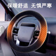 Haoqishi steering wheel cover heated winter car steering wheel warm sheath plush Tesla Camry BYD GM