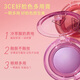 3CE soft mist multi-purpose sunbathing cream SWEET ON YOU melon color blush eye shadow birthday gift
