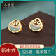 Little Silversmith Jadeite S925 Silver Ruyi Earrings for Women Chinese Style National Style Jade Niche High-end Lucky Earrings Earrings for Gifts