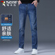 Woodpecker (TUCANO) jeans men's pants autumn and winter men's loose straight business casual pants men's trendy men's pants blue 33