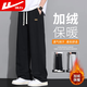 Pull back casual pants men's winter velvet warm pants men's loose wide-leg straight men's long pants black XL