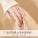 Lao Fengxiang Mobius Pure Silver Couple Ring Confession Proposal Ring Jewelry Valentine's Day Birthday Gift Girlfriend Wife Jingsuda 999 Pure Silver*Mobius Endless Love Ring