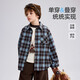 ASK JUNIOR brushed children's shirt 2026 autumn medium and large children's lapel plaid contrast shirt boys jacket brown 130
