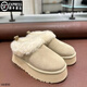 UGG EVERSHEEPSKINS Sanpo new 2025 Tatzler UGG heightening winter women's shoes thick-soled warm snow boots wool and fur integrated maroon 38