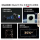 Huawei Mate70 Pro Premium Edition Huawei Mobile Phone Full Netcom Smartphone Red Maple Original Color Image Hongmeng AI Smart Huawei Mobile Phone New Phone Genuine Obsidian Black 12GB+512GB
