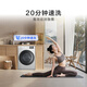Hisense drum washing machine fully automatic 10kg large capacity healthy high cleaning ratio smart washing first level energy efficiency WF100A1Q trade-in appliance subsidy