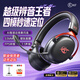 IKF V11 Max four-mode gaming headset head-mounted wireless competition 7.1 sound field Bluetooth wired FPS dedicated driver Delta Fearless Compact listening position identification black and red