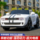 HTI Dodge Детский электрический электрический четырехколесный автомобиль с дистанционным управлением игрушечный автомобиль Детский автомобиль зарядка может сидеть на детских автомобилях 12 В.