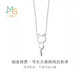 Chow Sang Sang Pt950 Kitten Platinum Necklace Cute Platinum Pendant with Chain 86716N Pricing 45cm