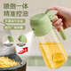 Weimomo spray bottle glass kitchen air fryer special PET food grade spray bottle atomized thickened spray bottle oil tank spray and pour dual-use spray bottle 470ml lime green No Specifications