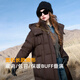 Sancai 2025 Winter New Extreme Cold Down Jacket Waterproof 90 White Duck Down Quilt Jacket M