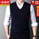 恒源祥鄂尔多市100%纯羊毛马甲背心男士打底衫秋冬圆领毛衣无袖针织爸爸 黑色【圆领】81289 S 165/84A