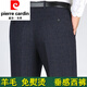 Pierre cardin autumn and winter wool casual trousers middle-aged without ironing stripes thick men's pants straight business plaid casual trousers wool trousers 9885# light gray stripes 30 (2 feet 3 waistline)