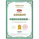 Yili Jinlingguan Sennamu's first HMO organic A2-casein milk powder 3 stages 1-3 years old 800g*6 full box