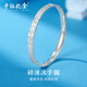 BOC Yijin pt950 crushed ice platinum bracelet for women, platinum bracelet, semi-solid jewelry, birthday and Valentine's Day gift for girlfriend, platinum ring bracelet, gold weight is about 10g 60#