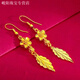 KZD Old Phoenix 9 Earrings Rose Leaves 24k Earrings Long Tassel Style as a Gift for Old Age Rose Leaves Earrings as Gifts 2.82g Soaring Prices Tonight, Hurry Up