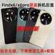 OPPOoppofindx6 original mobile phone back cover glass findx6pro pure original battery back cover and rear shell disassembly findx6 starry sky black (new pure original back cover)
