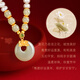 Zhen Shang Silver Chinese Gold Pearl Silver Necklace Women's Peace Button Jade Pendant Mom Mother's Birthday Christmas Gift for Wife