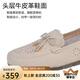 Chaussures pour femmes yierkang printemps respirant les mocassins de dames élégants tempérament creux chaussures de haricot plat enceinte chaussures de femmes encein