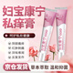DAGO Fubaokangning Private Itch Cream Women's Private Part Itching Herbal Antibacterial and Hormone-Free Private Part Itching Redness and Swelling Ointment