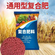 Kaooseen Russia 20-20-20 high-efficiency instant fertilizer is used for crops such as wheat, corn, fruits, vegetables, medicines, etc. 50Jin Jin is equal to 0.5kg (50Jin Jin is equal to 0.5kg (Sends 1 pack) Sent in original packaging