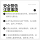 梦多福【八仓次日达】自行车儿童座椅前置 山地车儿童座椅带娃安全座椅 透明亚克力+双点固定【高靠背】 防撞垫+安全带+安装工具+防滑垫
