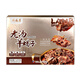 Yueshengzhai halal mutton Chinese time-honored brand pre-made sheep scorpion cooked hot pot old soup sheep scorpion 1200g heat ready to eat