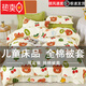 Midelei pure cotton children's quilt cover baby kindergarten 110120150 single 130140 child cotton quilt cover RT001 candy box pure cotton quilt cover 100cm*100cm