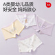 Red bean children's underwear girls pure cotton bottom class A comfortable breathable 10A antibacterial boxer briefs girls development period underwear