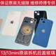Suitable for Apple 13 original disassembly back cover iPhone 13 back battery cover 13 mini rear screen original back cover blue (need to ask someone to install) 13 (9 new) original rear glass with camera ring