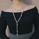 Disha designed natural strong light mixed color pearl baroque style sweater chain pendant mixed color 8-9MM pearl 90cm