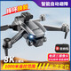 Intelligent high-end drone with built-in large screen drone aerial photography high-definition professional entry-level remote control aircraft primary school students small children internet celebrity quadcopter toy ordinary remote control - 8k three-camera optical flow + remote control lens 2 batteries consumable parts + warranty + replacement if worn out