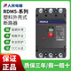 人民PEOPLE人民塑壳断路器RDM5空气开关100A160A250A RDM5-800L/3300800A 4P