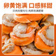 Linglue Frozen Extra Large Yellow Scallop Meat Net Weight 4Jin Jin is equal to 0.5kg, about 80-160 pieces, clean and sand-free, barbecue seafood