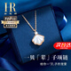Helena (HR) Light Luxury Yibeizi Necklace Women's White Mother-of-pearl Clavicle Chain Jewelry Christmas Valentine's Day Birthday Gift for Girlfriend Yibeizi Necklace Rose Gold