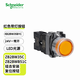 Schneider Electric XB2B Series LED Light Source Yellow Illuminated Button Self-Reset AC/DC24V Normally Open XB2BW35B1C