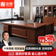 ZHONGWEI boss desk manager desk painted executive desk new Chinese style solid wood veneer desk president desk 2.4 meters including cabinet