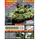 Building blocks, building blocks, boy's force-assembled tank car model, children's military primary school student puzzle toy high gift, remote control version 99A main battle tank 3000+ particles