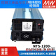NTS1200W sine wave CN/UN/EU inverter 212/224/248 12V24V to 220V NTS-1200-224EU24V to 220V European standard plug