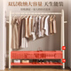 Jike clothes rack floor-standing vertical coat rack clothes rack bedroom special clothes drying rack hanging clothes storage rack living room balcony cream white single layer 100