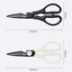 OOU Titanium Scissors Multifunctional Stainless Steel Powerful Scissors Home Kitchen Scissors Food Fish Killing Barbecue Tool Black